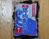 あらめの炊いたん作り方1写真