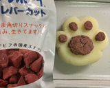 犬用 肉球ケーキ🐾作り方13写真