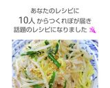 肉入りもやし蒸し焼きそば作り方11写真
