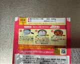 横浜発♡オーブン放ったらかし煮豚作り方2写真