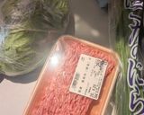 餃子作り方1写真
