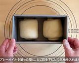 食パン作り方9写真