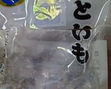ヨウサマの減塩おやじの病院食（夕食編）作り方5写真