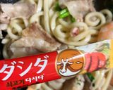 簡単　海鮮うどん作り方15写真