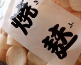 簡単！節約♪お麩ショコラ作り方1写真
