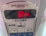 大和ルージュの塩糀作り方8写真