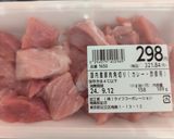 ズボラカレー作り方1写真