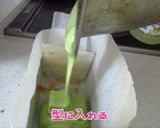 卵1個で抹茶カステラ作り方8写真