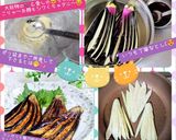 うちの味☆なす1本❣扇なす❤️オイコチュ味作り方85写真
