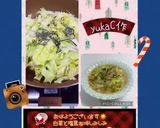 ☆白菜と塩昆布蒸し☆作り方8写真