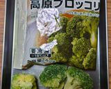 ヨウサマの減塩鮭の蒸し焼き作り方2写真