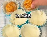 たこ焼きッシュ作り方4写真