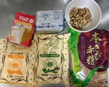 全粒粉ときび砂糖の手ごねくるみパン作り方1写真