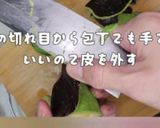 炙りサーモンとアボカドのばか旨丼作り方4写真