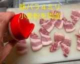 豚バラの鬼おろし煮作り方7写真