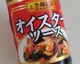 チャーハン作り方5写真