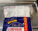 麦茶パックの保存作り方4写真