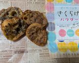 珈琲ラスクとシナモンラスク（きくらげP）作り方5写真