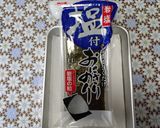甘み旨味あふれる♪十六穀米ふっくらおにぎり🍙✨作り方1写真