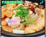 ☆すき煮☆作り方14写真