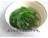 皆大好き♡ほうれん草と玉子のうどん作り方2写真