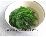 皆大好き♡ほうれん草と玉子のうどん作り方2写真