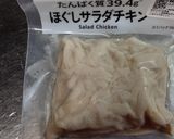 サラダチキンとキュウリと水菜の搾菜和え作り方1写真