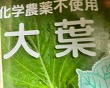 簡単　大葉チーズ春巻き作り方4写真