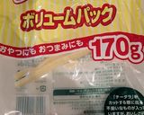 ちくわの磯部揚げ（チータラ）作り方1写真