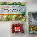 市販品だけ!無理なく続く体型キープサラダ作り方1写真