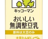 絶品豚すきのあま旨そば作り方11写真