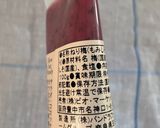 豚しゃぶの絶品梅肉ソース作り方1写真