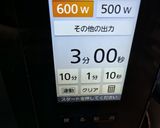 ★レンジでチン！かぼちゃの煮物とマヨ和え作り方8写真
