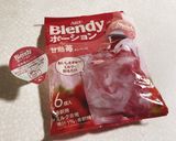 ポーション炭酸割り作り方1写真