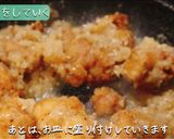 さっぱり唐揚げのおろし煮作り方4写真
