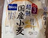 食パンの冷凍方法作り方2写真
