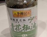 芝海老の花山椒いため作り方6写真