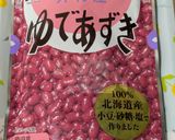 簡単　完熟バナナ&ゆで小豆のミルクゼリー作り方3写真
