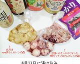 うちの☆うずら❤️ゆかり❤️ちっこいピンク❤️作り方17写真