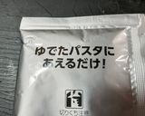 簡単、パスタソースあえササミ作り方3写真