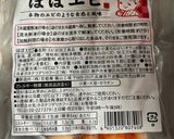 カネテツ⭐︎ほぼエビ使用⭐︎エビマヨ作り方8写真