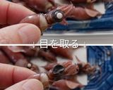 ホタルイカのパスタ作り方2写真