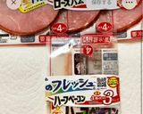 ウインナー、ハム等!帯シール大活躍!作り方2写真