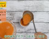 にんじん茶碗蒸し作り方6写真