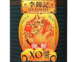 シーフード入り！XO醤野菜炒め作り方9写真