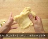 卵たっぷりゴールデンブレッド作り方9写真