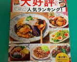 豚バラとにんにくの芽の炒め物作り方5写真