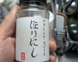 ほりにしでシンプルなスペアリブ焼き作り方2写真