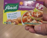 タイスキ作り方1写真