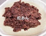 あずきミルクのアイスキャンディー作り方8写真